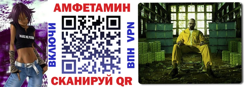 АМФЕТАМИН 97%  Купить где  Муром 