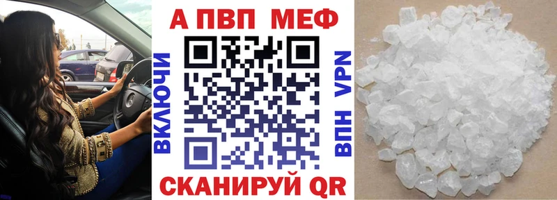Купить  Муром  Alpha PVP крисы CK 