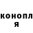 Марихуана VHQ Olga Filitovich