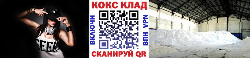 COCAIN VHQ  Купить закладки  Муром 