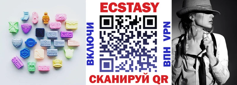 Ecstasy Дубай Купить где Муром