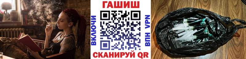 Гашиш гарик  Купить где  Муром 
