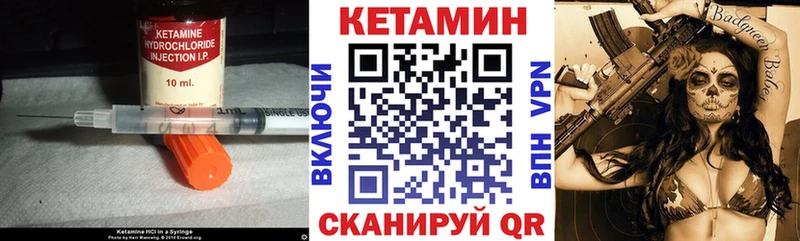 Купить закладки  Муром  Кетамин VHQ 