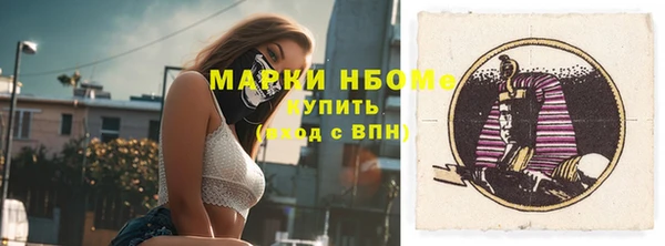 марки lsd Костерёво
