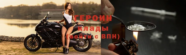 марки lsd Костерёво