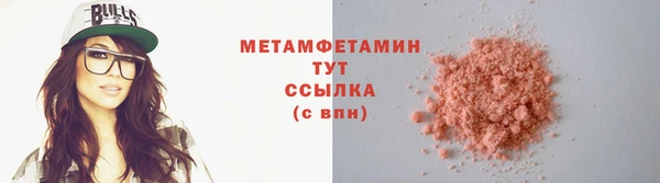 а пвп мука Краснотурьинск