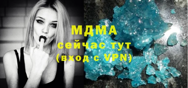 марки lsd Костерёво