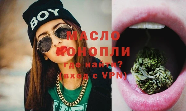прущие грибы Красноперекопск
