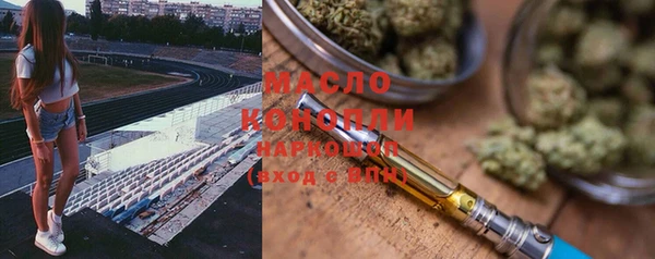марки lsd Костерёво