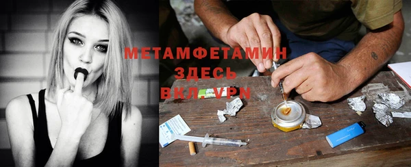 тгк Краснослободск