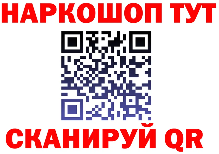 A-PVP крисы CK зеркало площадка OMG Муром