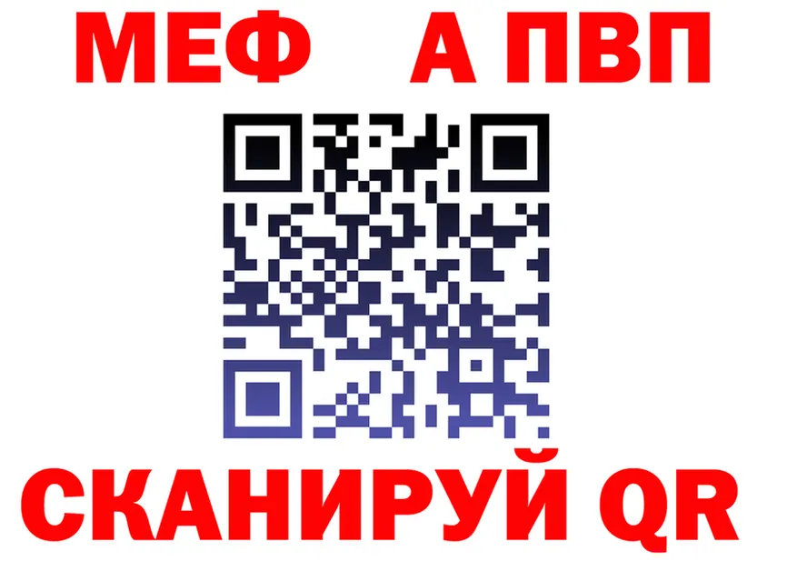 МЕФ VHQ онион мориарти MEGA Муром