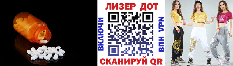 ЛСД экстази кислота  Купить закладки  Муром 