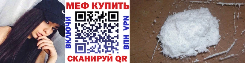 МЕФ мука  Муром 