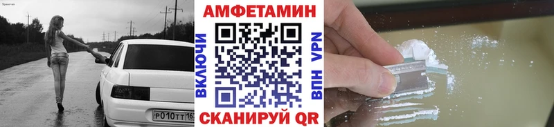 Купить где Муром Метамфетамин витя