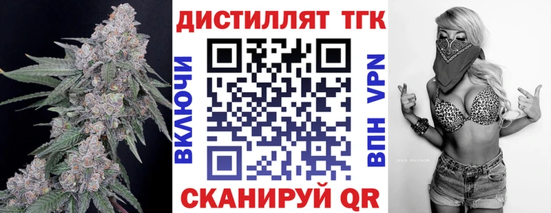 ТГК гашишное масло  Купить где  Муром 